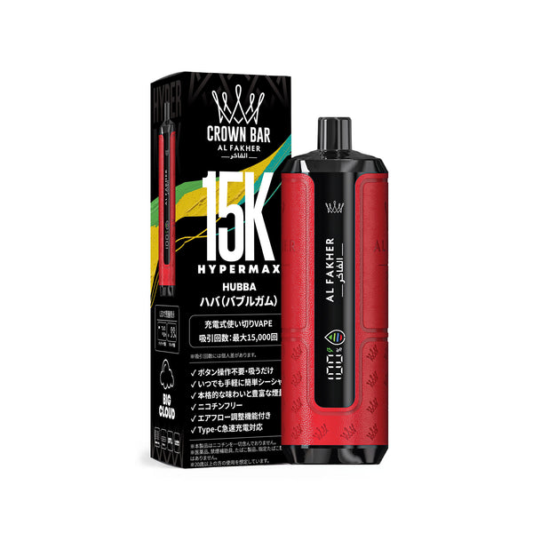 Al Fakher CROWN BAR（アルファーヘル クラウンバー）15000 HYPER MAX/ハバ（バブルガム）