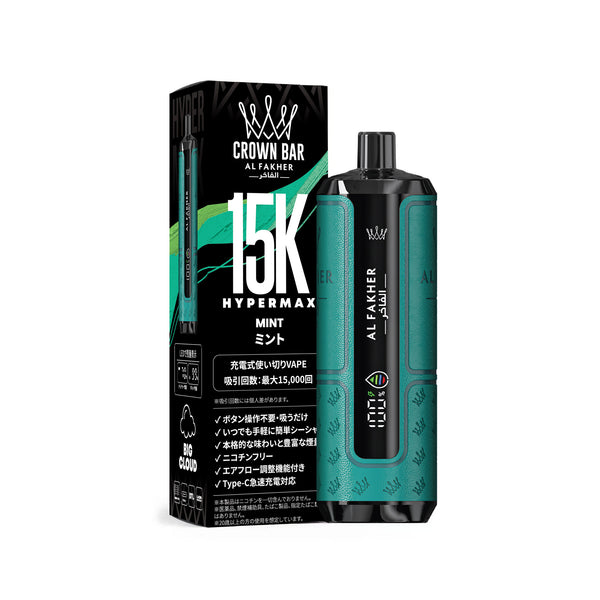 Al Fakher CROWN BAR（アルファーヘル クラウンバー）15000 HYPER MAX/ミント