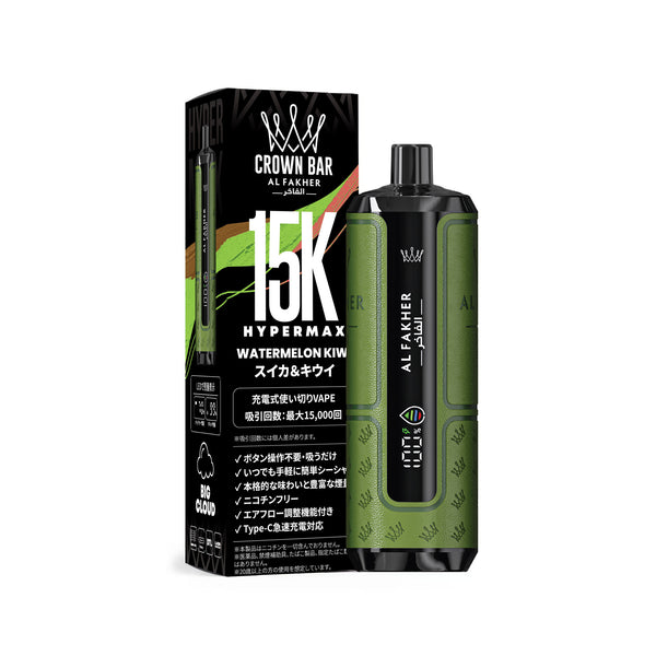Al Fakher CROWN BAR（アルファーヘル クラウンバー）15000 HYPER MAX/スイカ&キウイ